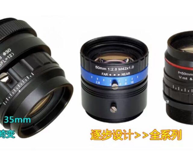 Best CCTV Lens Manufacturers